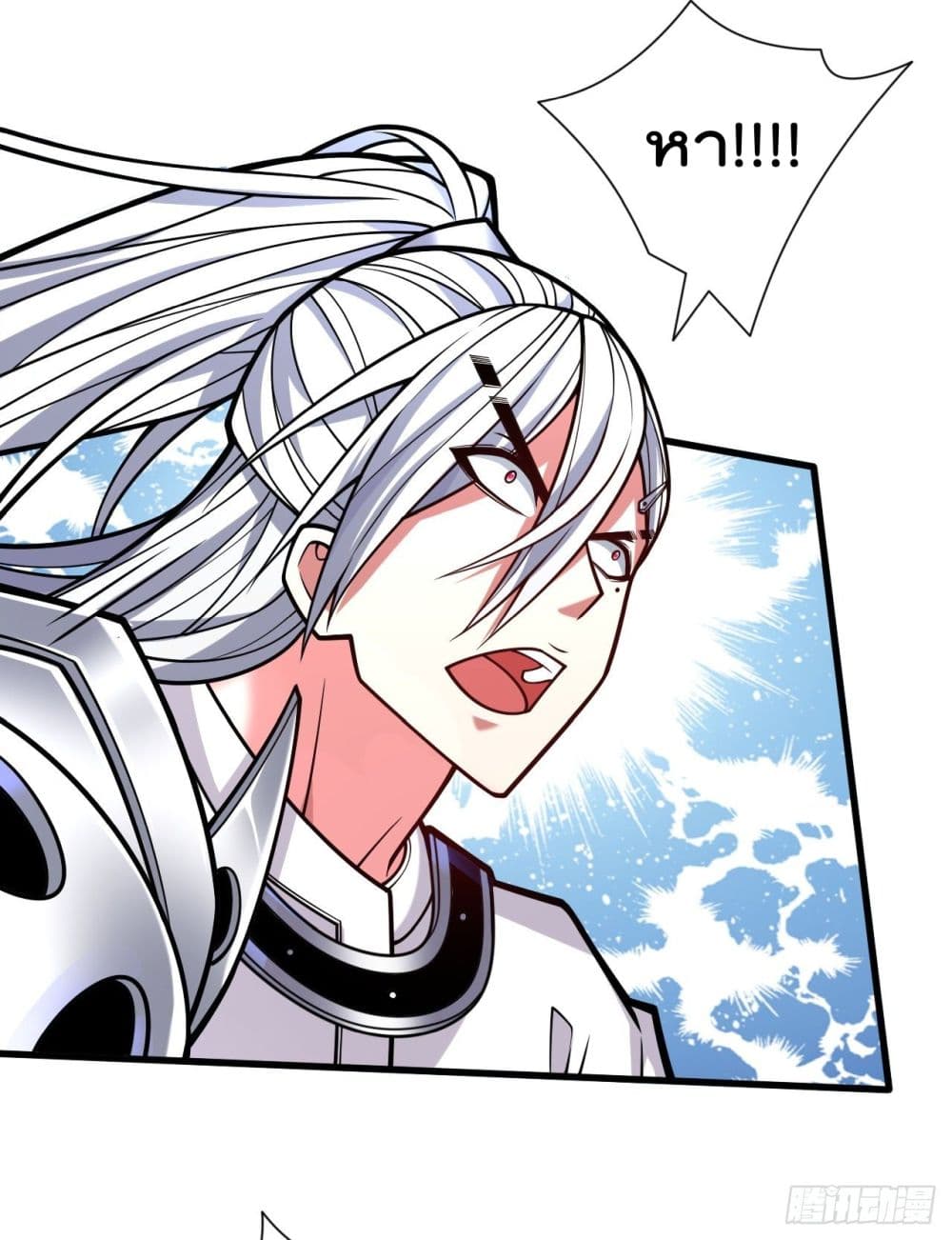 99 Ways to Become Heroes by Beauty Master ตอนที่ 109 (13)